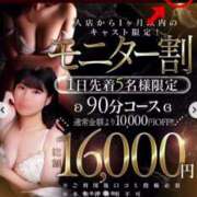 ヒメ日記 2025/04/08 19:48 投稿 みのり ノーパンエステ!?絶頂させる天使たち