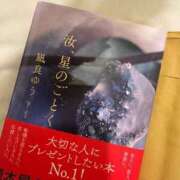 ヒメ日記 2025/04/05 17:30 投稿 とわ スーパークリスタル
