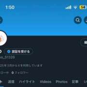 ヒメ日記 2025/04/11 12:05 投稿 とわ スーパークリスタル