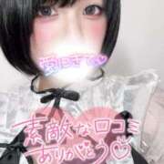 ヒメ日記 2025/10/17 11:53 投稿 とわ スーパークリスタル