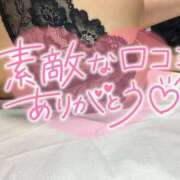 ヒメ日記 2026/01/10 14:43 投稿 とわ スーパークリスタル