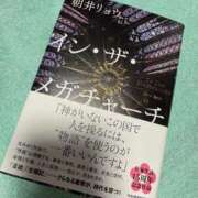 ヒメ日記 2026/01/22 17:13 投稿 とわ スーパークリスタル