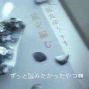 ヒメ日記 2026/03/31 20:23 投稿 とわ スーパークリスタル