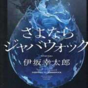 ヒメ日記 2026/04/11 16:33 投稿 とわ スーパークリスタル