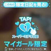 ヒメ日記 2026/04/22 22:43 投稿 とわ スーパークリスタル