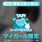 ヒメ日記 2026/04/23 18:43 投稿 とわ スーパークリスタル