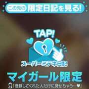 ヒメ日記 2026/04/27 22:03 投稿 とわ スーパークリスタル