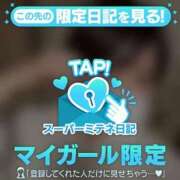 ヒメ日記 2026/05/01 21:33 投稿 とわ スーパークリスタル
