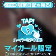 ヒメ日記 2026/05/02 10:03 投稿 とわ スーパークリスタル