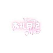 ヒメ日記 2025/04/19 17:20 投稿 葛西小萩 お姉さんCLUB