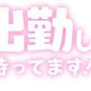 ヒメ日記 2025/05/20 13:33 投稿 葛西小萩 お姉さんCLUB