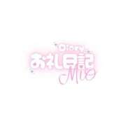 ヒメ日記 2025/08/23 20:15 投稿 葛西小萩 お姉さんCLUB