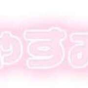 ヒメ日記 2025/09/13 22:15 投稿 葛西小萩 お姉さんCLUB