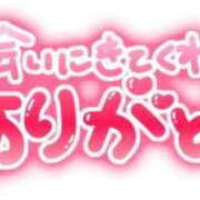 ヒメ日記 2025/09/16 15:06 投稿 葛西小萩 お姉さんCLUB