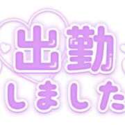 ヒメ日記 2026/01/20 14:03 投稿 葛西小萩 お姉さんCLUB