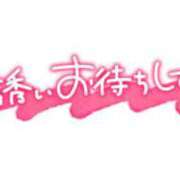 ヒメ日記 2026/02/12 12:20 投稿 葛西小萩 お姉さんCLUB