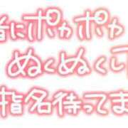 ヒメ日記 2026/02/16 12:34 投稿 葛西小萩 お姉さんCLUB