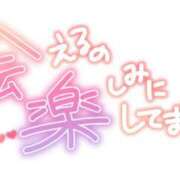 ヒメ日記 2026/02/17 13:27 投稿 葛西小萩 お姉さんCLUB