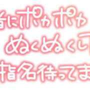 ヒメ日記 2026/02/28 14:03 投稿 葛西小萩 お姉さんCLUB