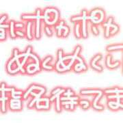 ヒメ日記 2026/03/02 12:19 投稿 葛西小萩 お姉さんCLUB