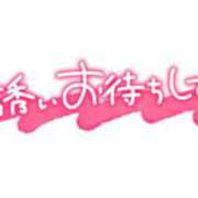 ヒメ日記 2026/03/06 18:04 投稿 葛西小萩 お姉さんCLUB