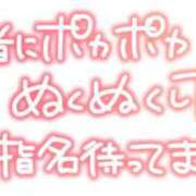 ヒメ日記 2026/03/07 12:20 投稿 葛西小萩 お姉さんCLUB