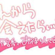 ヒメ日記 2026/03/13 17:27 投稿 葛西小萩 お姉さんCLUB