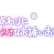 ヒメ日記 2026/03/16 16:57 投稿 葛西小萩 お姉さんCLUB