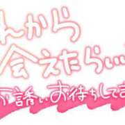 ヒメ日記 2026/03/19 11:57 投稿 葛西小萩 お姉さんCLUB