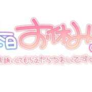 ヒメ日記 2026/03/22 17:03 投稿 葛西小萩 お姉さんCLUB