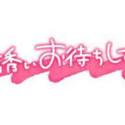 ヒメ日記 2026/03/23 08:19 投稿 葛西小萩 お姉さんCLUB
