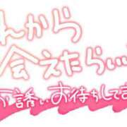 ヒメ日記 2026/03/23 18:49 投稿 葛西小萩 お姉さんCLUB