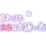 ヒメ日記 2026/03/24 17:48 投稿 葛西小萩 お姉さんCLUB