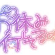 ヒメ日記 2026/03/25 22:04 投稿 葛西小萩 お姉さんCLUB