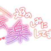 ヒメ日記 2026/03/26 07:48 投稿 葛西小萩 お姉さんCLUB