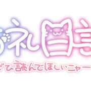 ヒメ日記 2026/03/26 22:57 投稿 葛西小萩 お姉さんCLUB