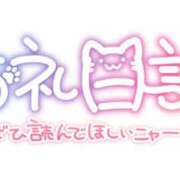 ヒメ日記 2026/03/27 18:34 投稿 葛西小萩 お姉さんCLUB