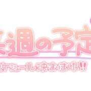 ヒメ日記 2026/03/28 23:34 投稿 葛西小萩 お姉さんCLUB