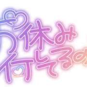 ヒメ日記 2026/03/29 16:12 投稿 葛西小萩 お姉さんCLUB