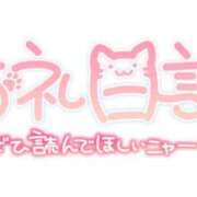 ヒメ日記 2026/03/31 21:20 投稿 葛西小萩 お姉さんCLUB