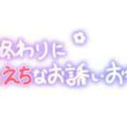 ヒメ日記 2026/04/10 18:03 投稿 葛西小萩 お姉さんCLUB