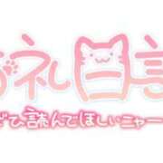 ヒメ日記 2026/04/13 18:42 投稿 葛西小萩 お姉さんCLUB