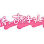 ヒメ日記 2026/04/16 15:57 投稿 葛西小萩 お姉さんCLUB