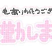 ヒメ日記 2026/04/16 21:13 投稿 葛西小萩 お姉さんCLUB