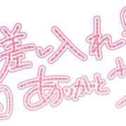 ヒメ日記 2026/04/20 15:58 投稿 葛西小萩 お姉さんCLUB