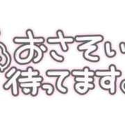 ヒメ日記 2026/04/20 19:57 投稿 葛西小萩 お姉さんCLUB