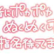 ヒメ日記 2026/04/21 14:12 投稿 葛西小萩 お姉さんCLUB