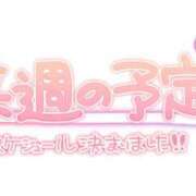 ヒメ日記 2026/04/25 17:48 投稿 葛西小萩 お姉さんCLUB