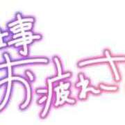 ヒメ日記 2026/05/01 17:57 投稿 葛西小萩 お姉さんCLUB