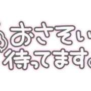 ヒメ日記 2026/05/01 19:20 投稿 葛西小萩 お姉さんCLUB
